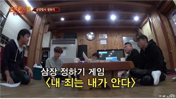 [신서유기2] 내 죄는 내가 안다 (feat. 삭발) | 인스티즈