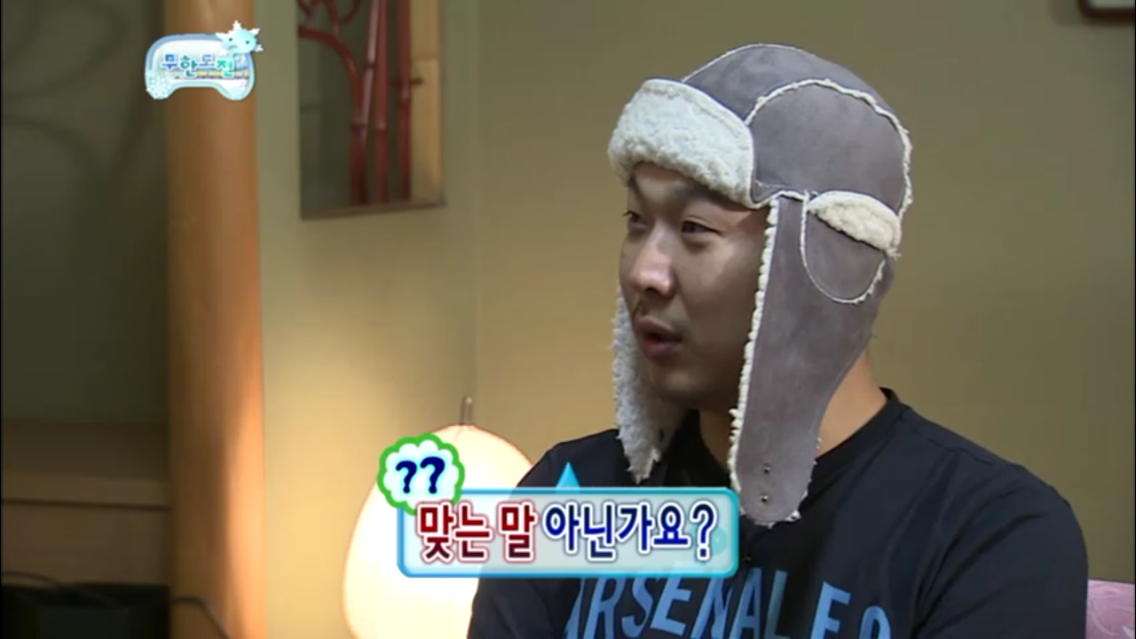 [무한도전] 길 VS 하하 지식 배틀.jpg | 인스티즈