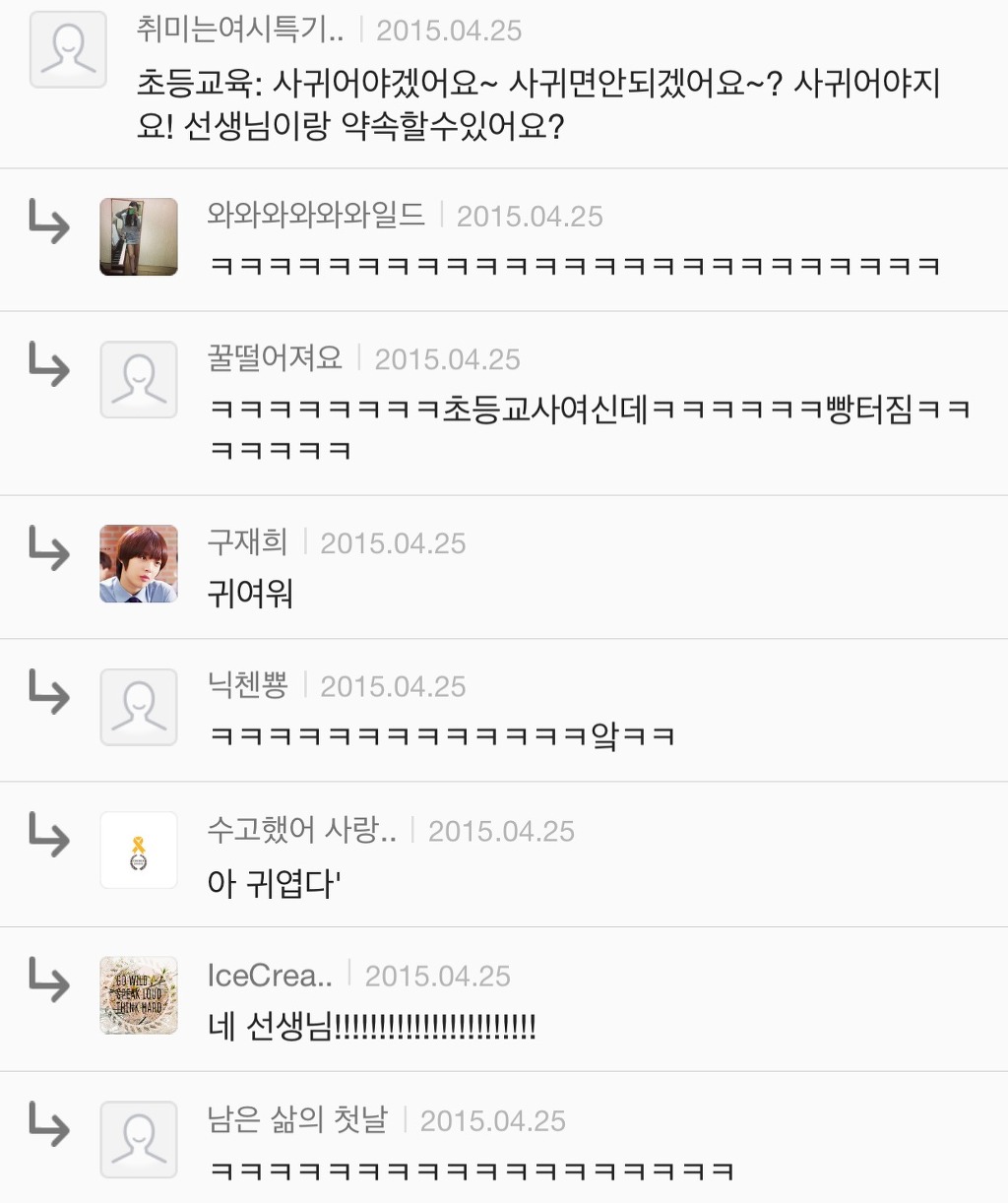 대학교 학과별 고백 방법 여시ver | 인스티즈