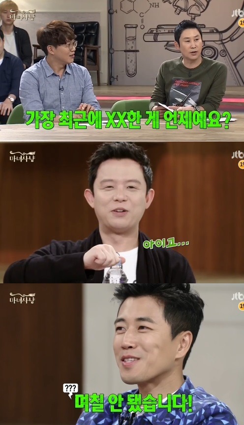 1세대 아이돌들이 방송에서 얘기한 육체적 전성기때 하루에 한 잤잤 횟수.jpg | 인스티즈