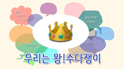 백조노래연습장 이미지
