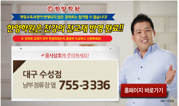 루이까스텔대구 이미지