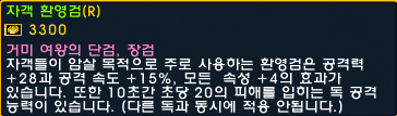 가성비 최고의 아이템은? [카오스] .jpg | 인스티즈