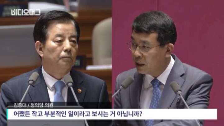 한민구 국방장관에게 작은 일이란?? | 인스티즈