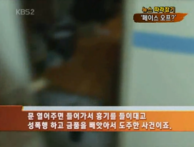 한국판 페이스오프.jpg | 인스티즈