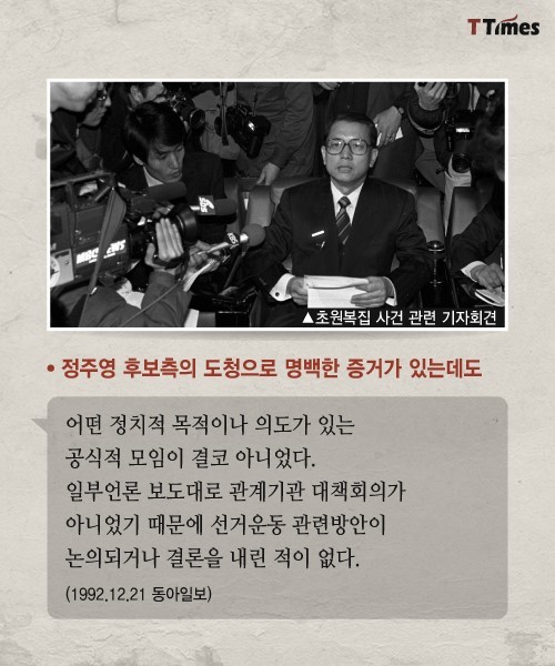 평생을 모르쇠로 살았던 악마 김기춘 | 인스티즈