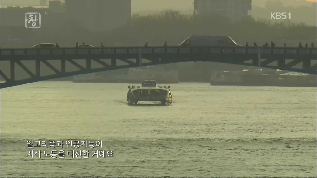 20년 안에 사라질 직업들.jpg | 인스티즈