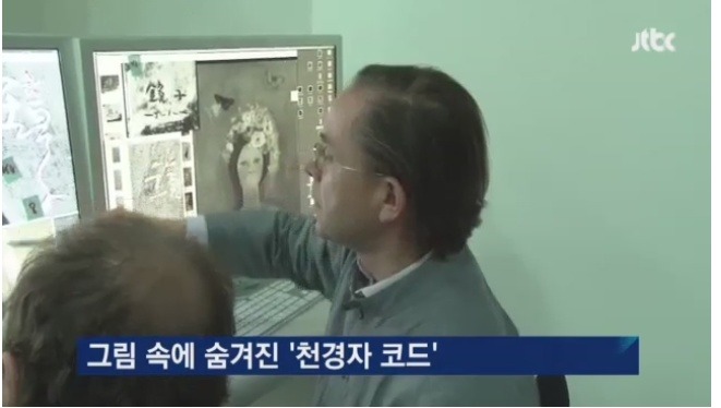천경자 미인도 위작 판명 | 인스티즈