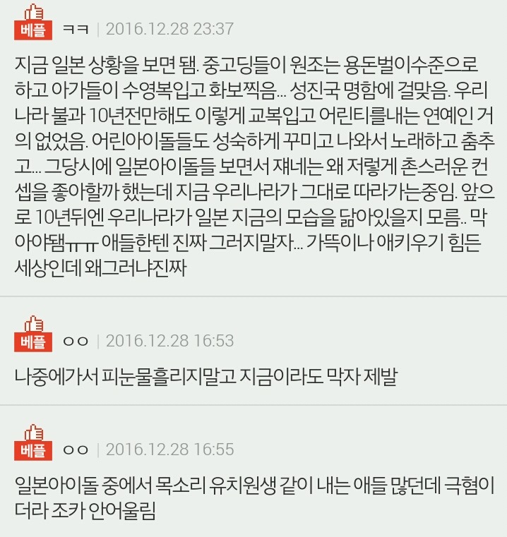 로리타 안막으면 생기는 일들 정리 | 인스티즈