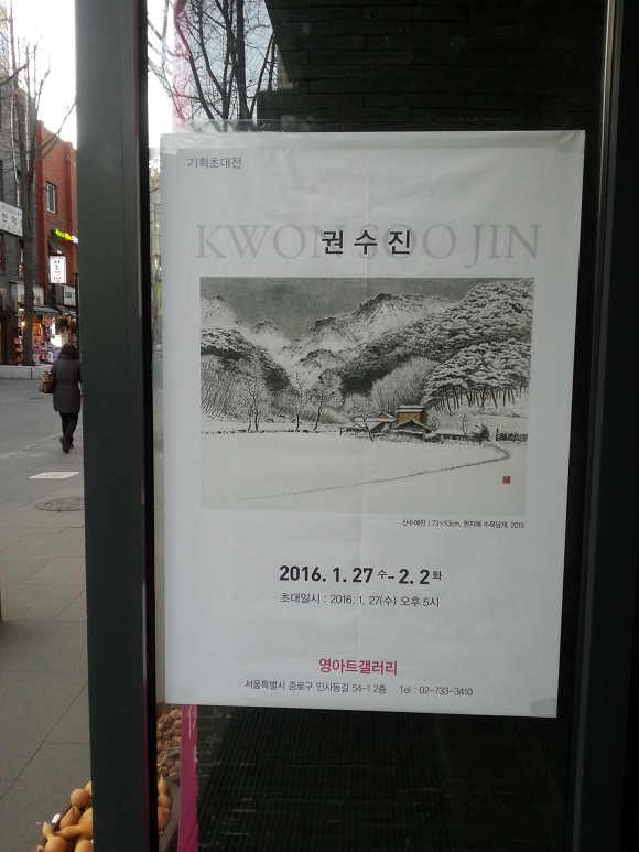 영아트갤러리 이미지