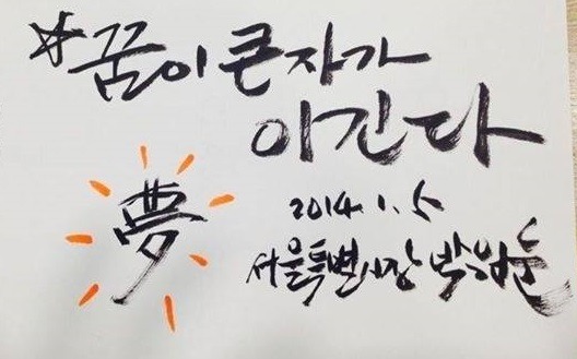 미화직업소개소 이미지