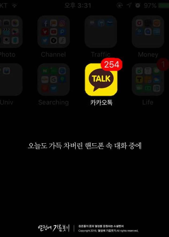 인맥챙기는 사람들의 특징 | 인스티즈