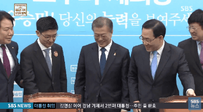 바른정당 의자 밀어넣는 문재인 | 인스티즈