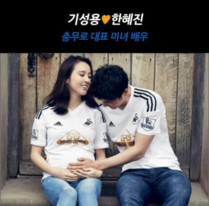 미녀를 사로잡은 축구스타 8인 | 인스티즈