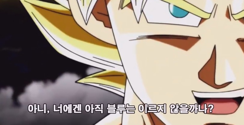 오늘자 슈퍼 손오공 근황.JPG | 인스티즈