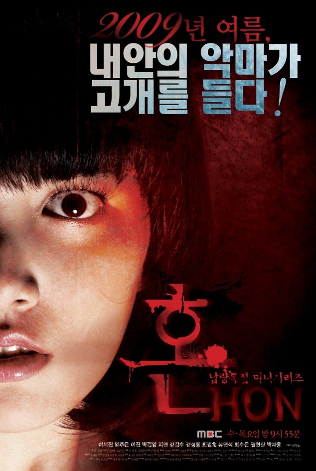 초반 엄청난 호평을 받았지만 후반 작가교체로 망한 드라마 | 인스티즈