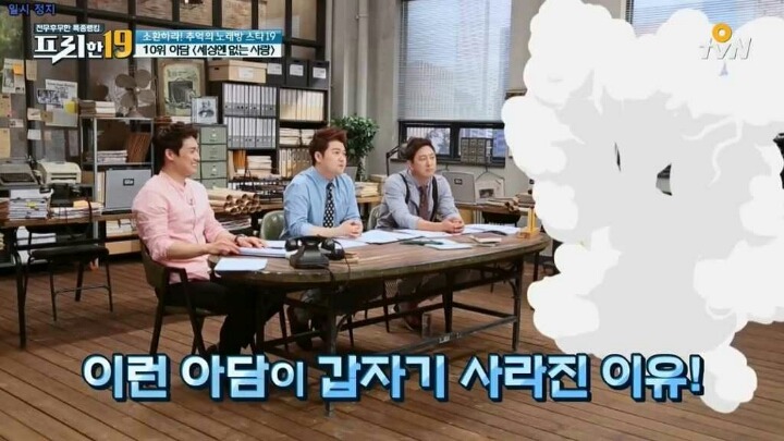 사이버가수 아담이 사라진 이유 | 인스티즈