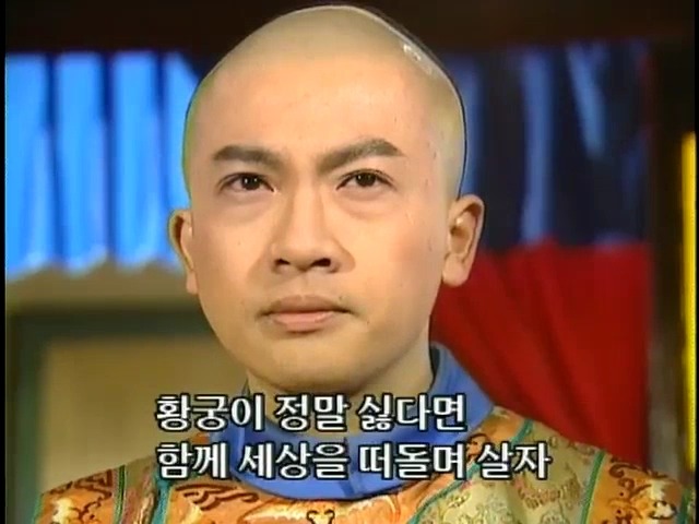 [황제의딸2] 19. 제비를 되찾다 | 인스티즈
