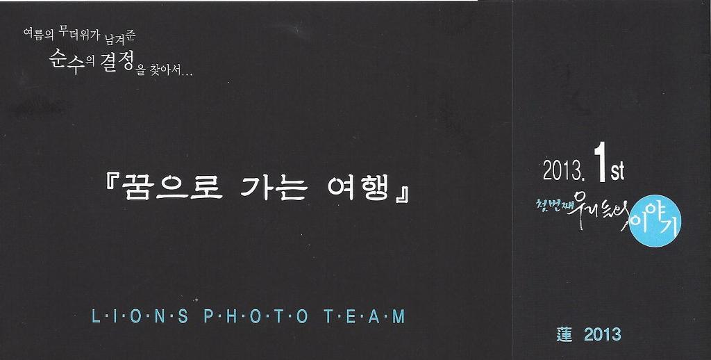 우리들항공여행사 이미지