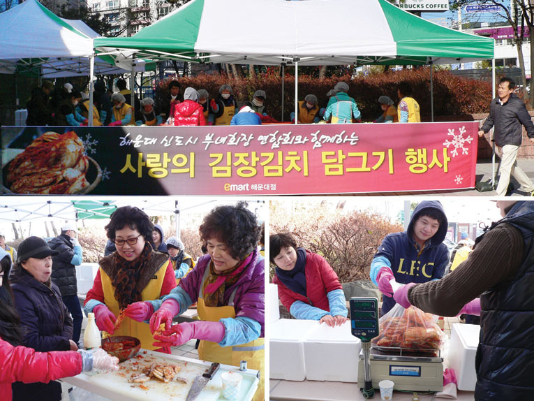 (주)이마트 해운대점 이미지