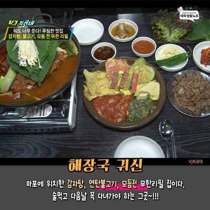 서울 무한리필 | 인스티즈