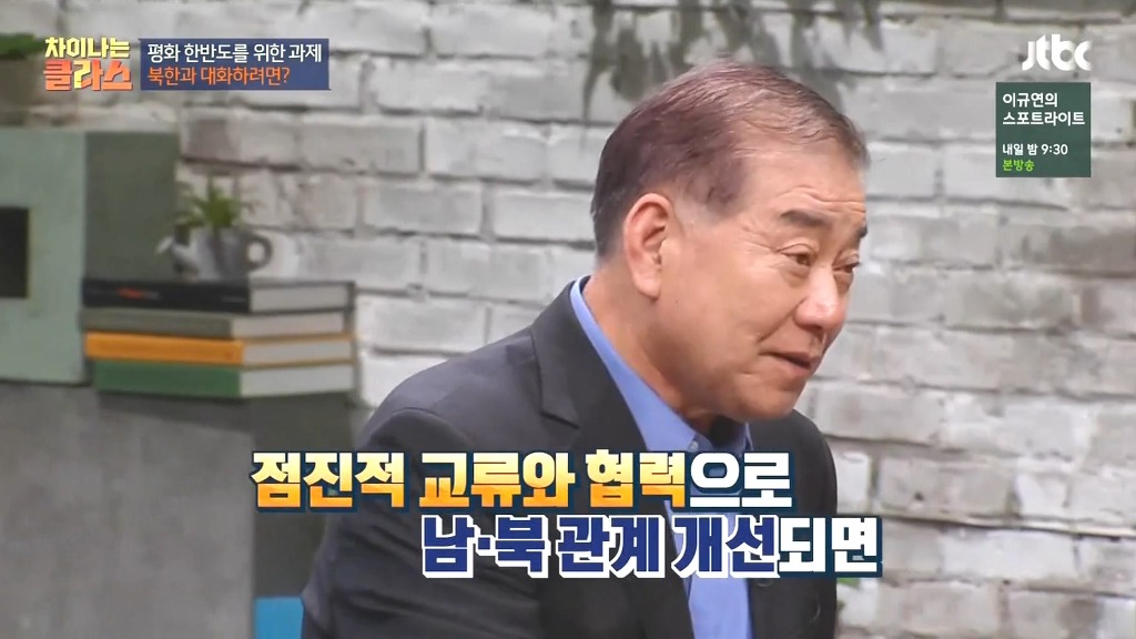 문재인이 북한과 대화하려는 이유.jpg | 인스티즈