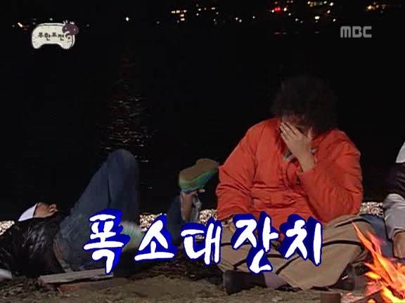 추억의 무한도전 롤링페이퍼 | 인스티즈