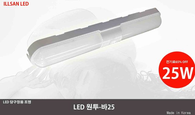 원투당구장 이미지