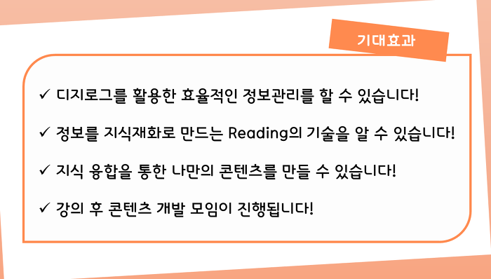 디지로그플랜 이미지