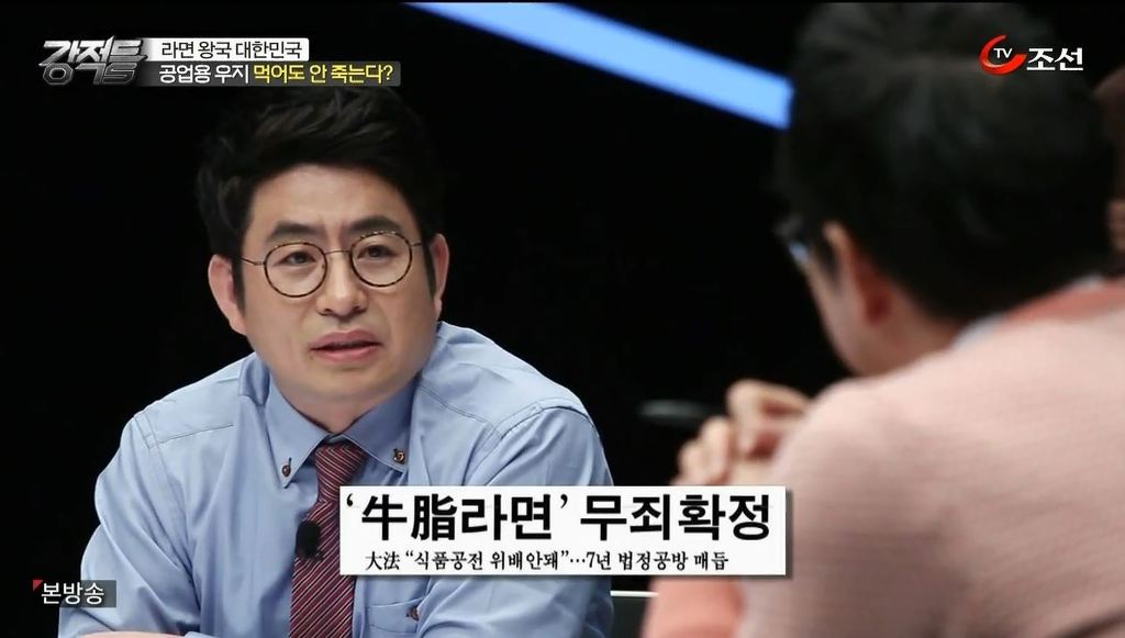 허위 보도가 불러 일으킨 역대급 참사 | 인스티즈