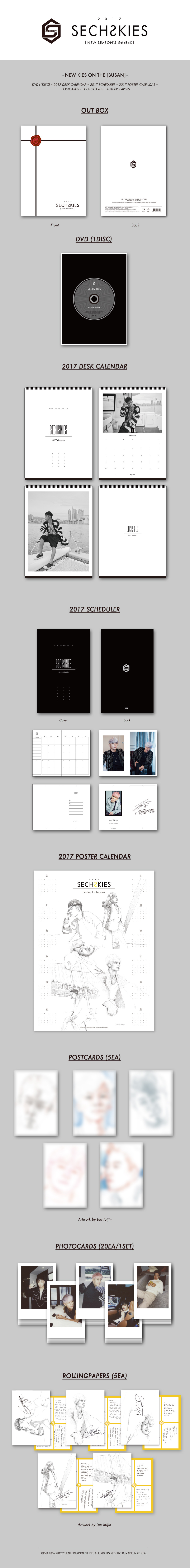 1세대 아이돌 젝스키스와 신화의 시즌 그리팅.jpg | 인스티즈