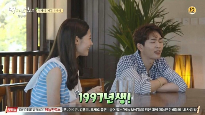 정채연한테 백종원 호칭을 오빠라고 부르는건 어떠냐고 물어보는 온유 | 인스티즈