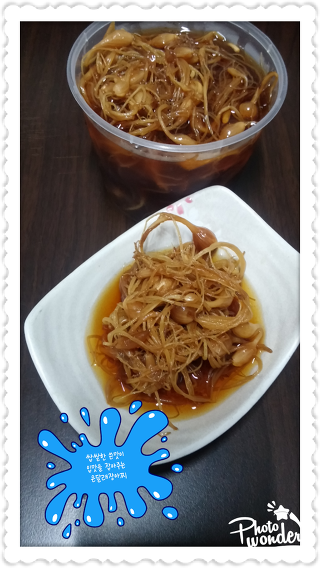 은달래 이미지