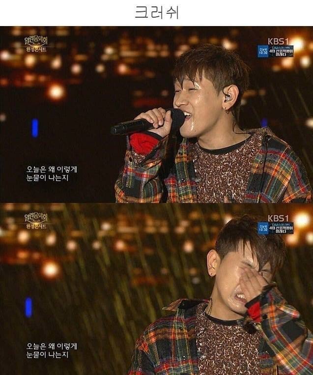 가요계 전설의 4대 폭우.jpg | 인스티즈