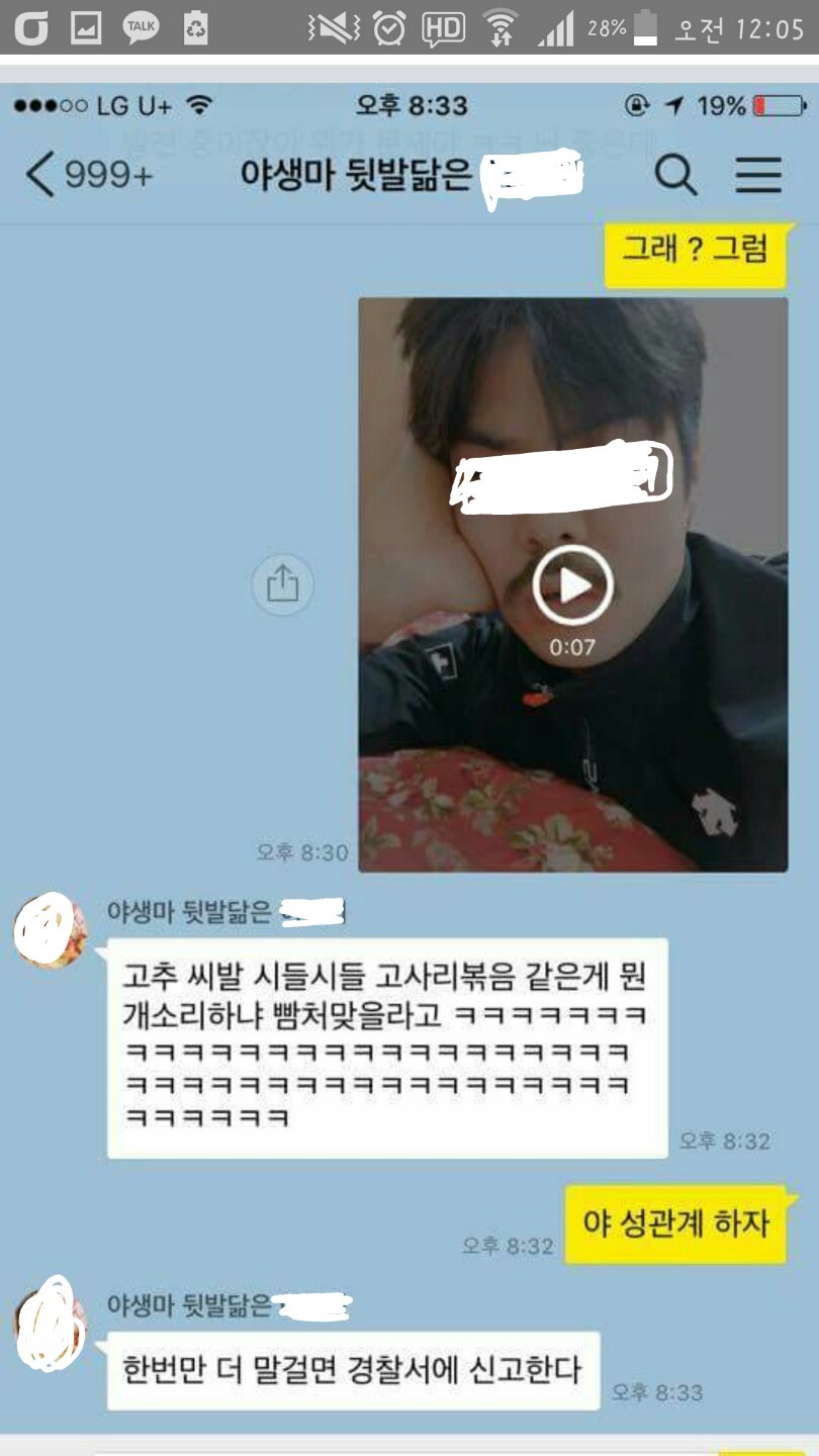 할말털리는 페북 | 인스티즈