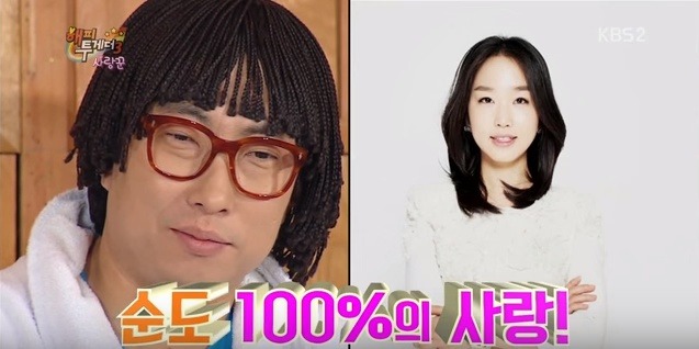 와이프한테 하루에 전화 20통도 더 한다는 박명수 | 인스티즈