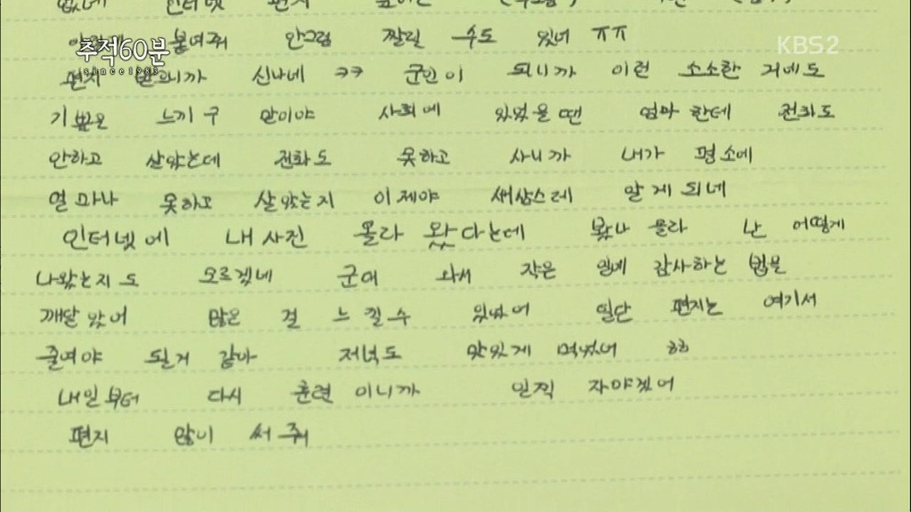 윤일병이 죽기전 마지막 5분.jpg | 인스티즈