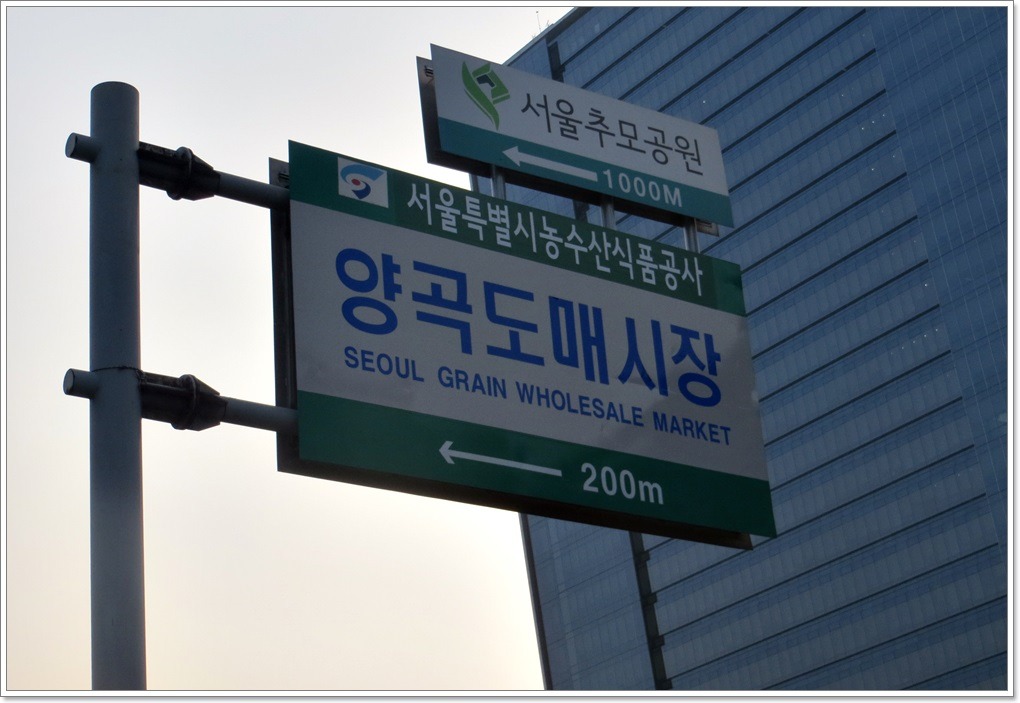 양곡상사 이미지