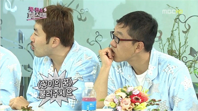 노홍철에게 극딜 당하는 이적.jpg | 인스티즈