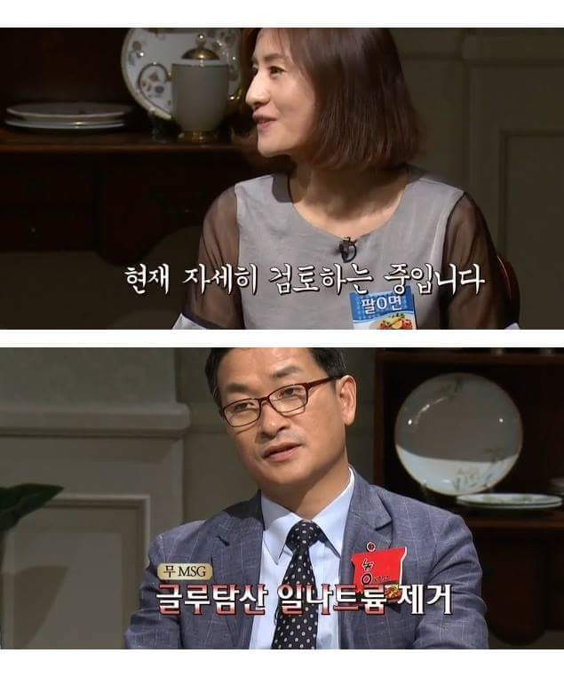 라면의 진실 | 인스티즈