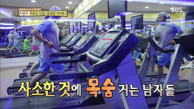 이봉주에게 도전한 남자.jpg | 인스티즈