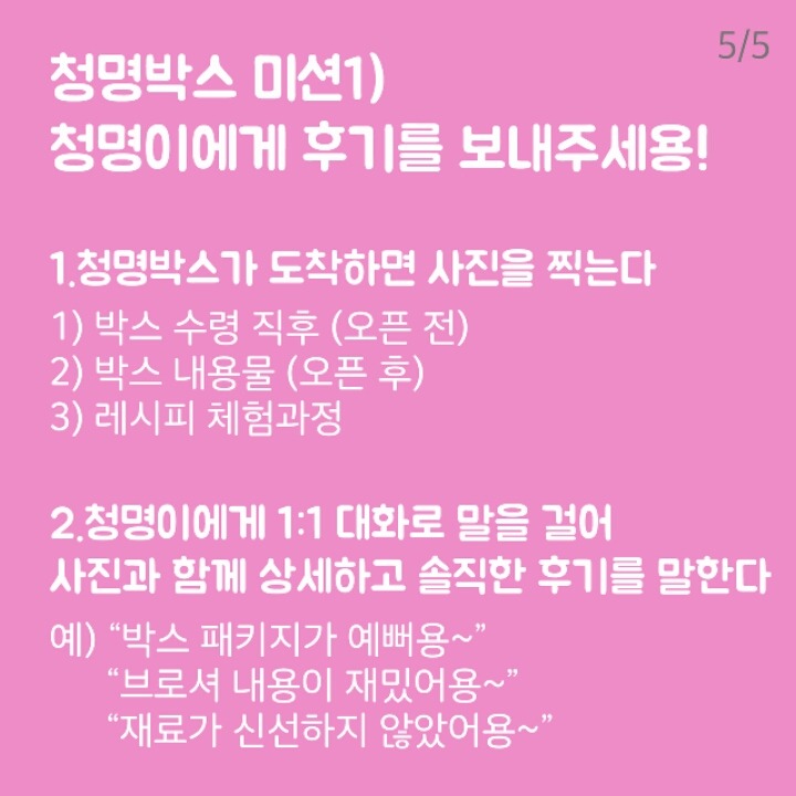 청명컴퍼니 이미지