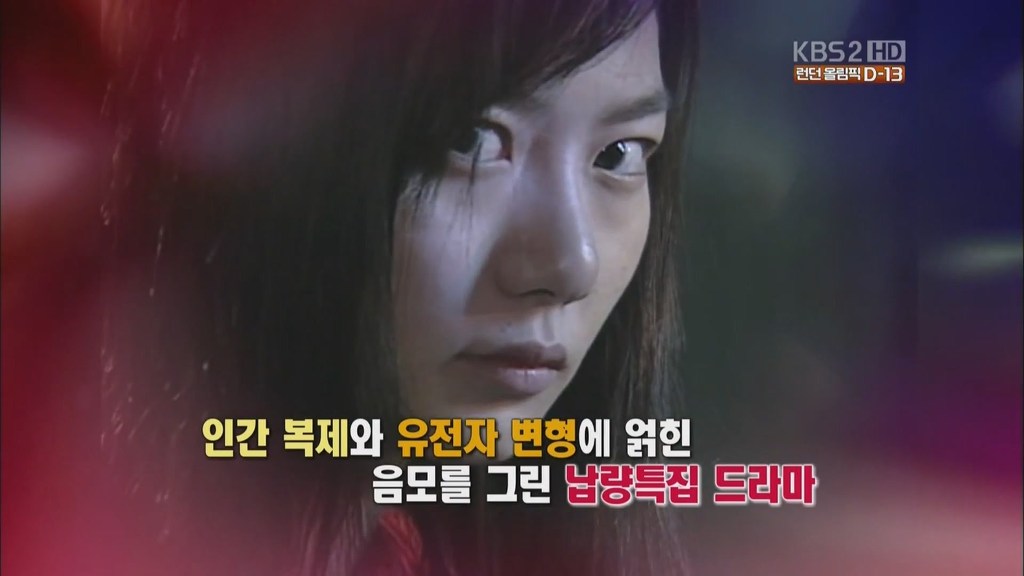 드라마 RNA | 인스티즈