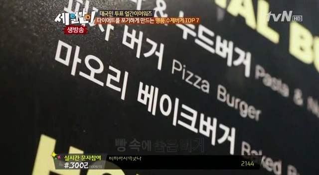 수제버거 처음 먹는 사람.JPG | 인스티즈