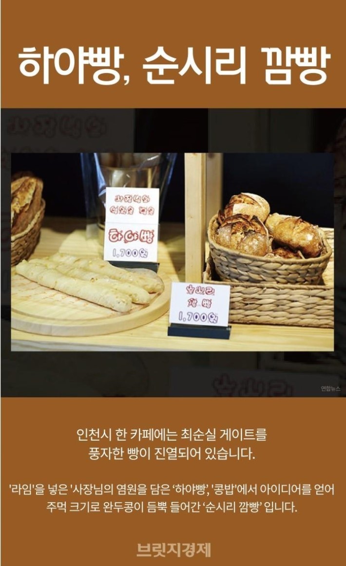 패러디로 보는 국민들의 분개 | 인스티즈