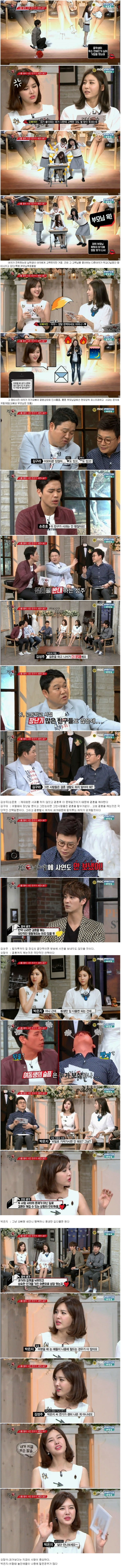 자기를 왕따시킨 가해자가 예비새언니라면?.jpg | 인스티즈