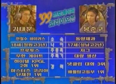 초창기 스타리그 | 인스티즈