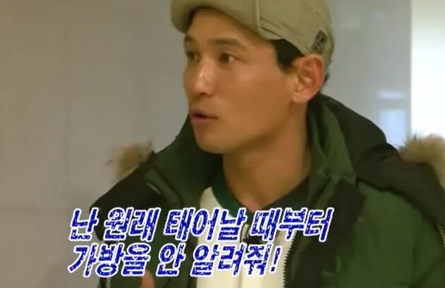 허세부리는사람들에게 일침놓는 광수 | 인스티즈