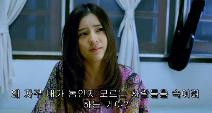 [영화] 룸메에서 3년차 커플로.. 잘생쁨 애인 때문에 불안한 장거리 연애가 시작되다!＜Yes or No 2＞12 | 인스티즈