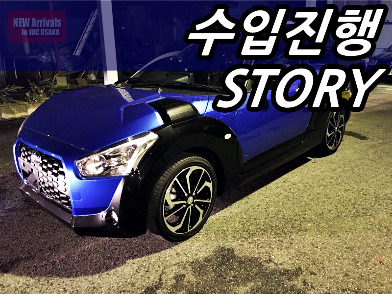 블루제이유 이미지